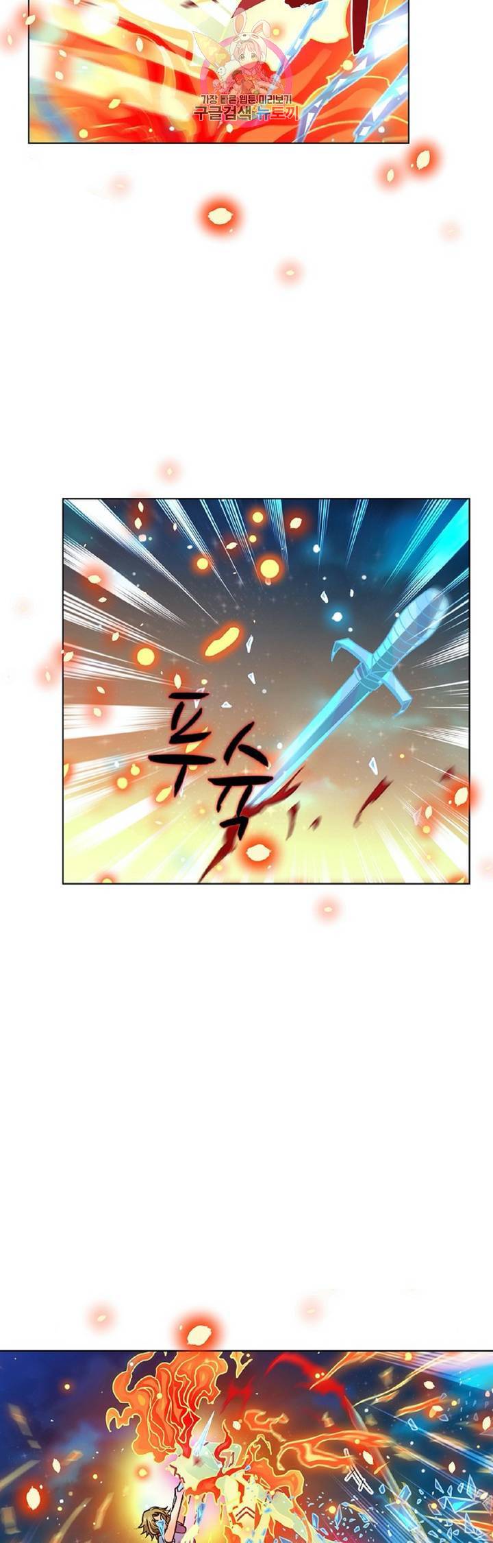 전직법사  253화 6