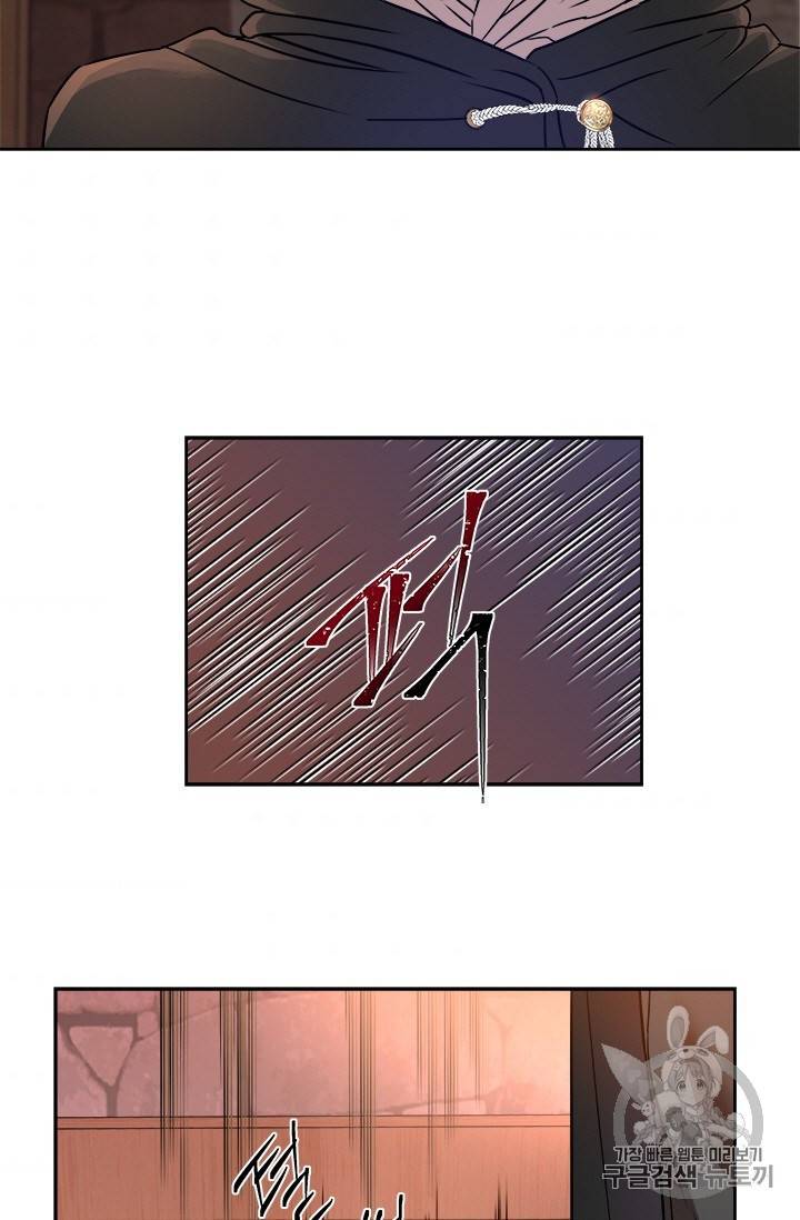 아이딘 10화 5