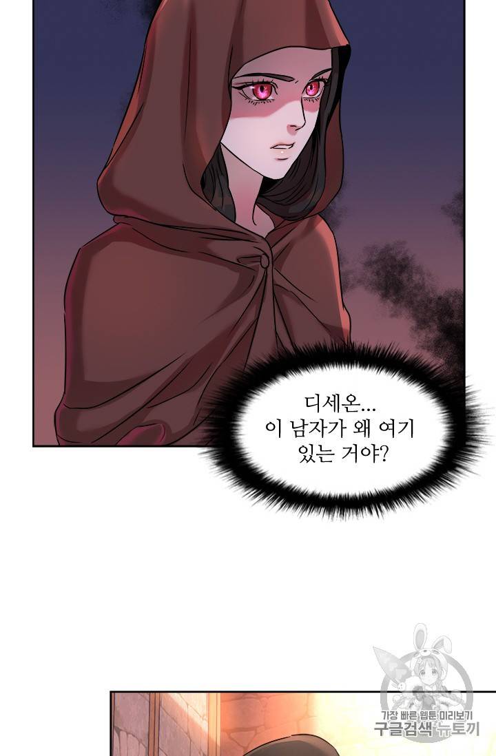 아이딘 10화 7