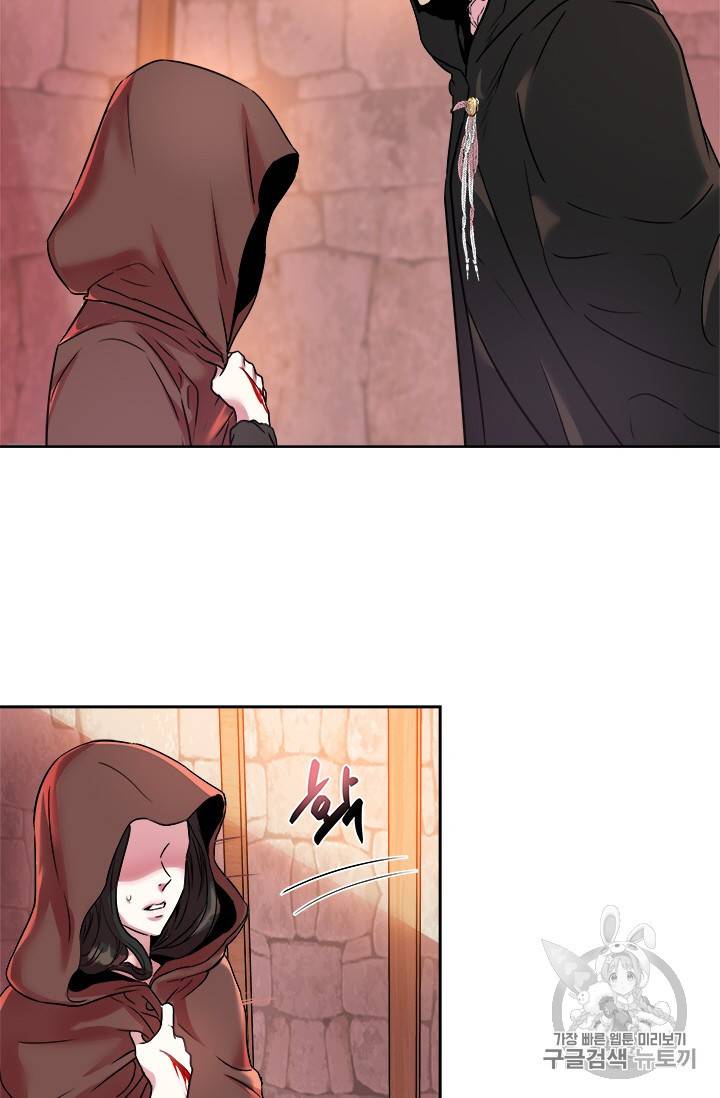 아이딘 10화 10