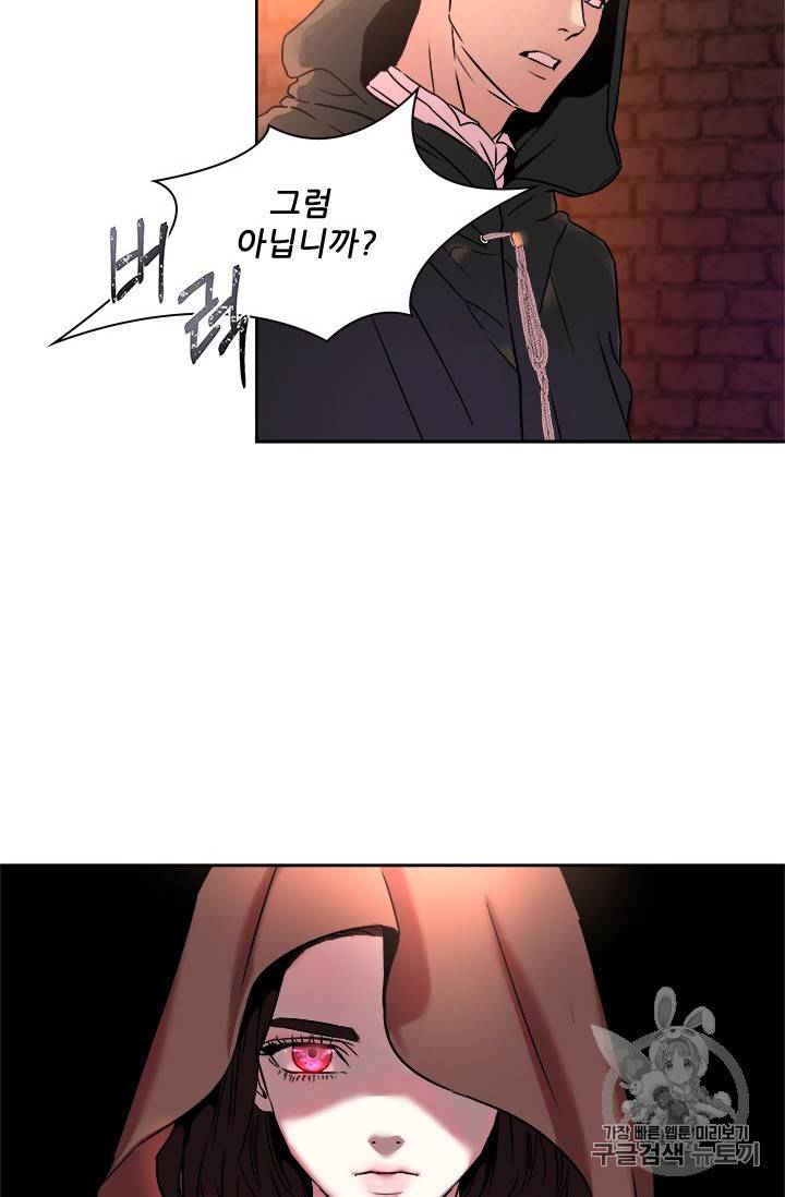 아이딘 10화 16