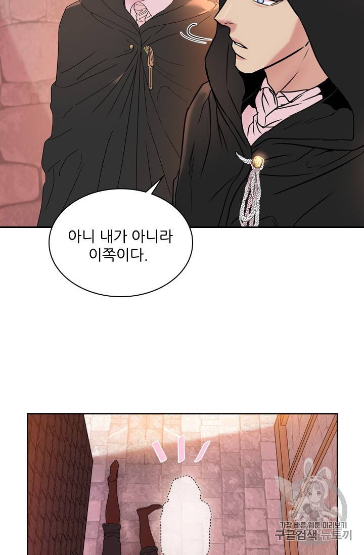 아이딘 10화 19