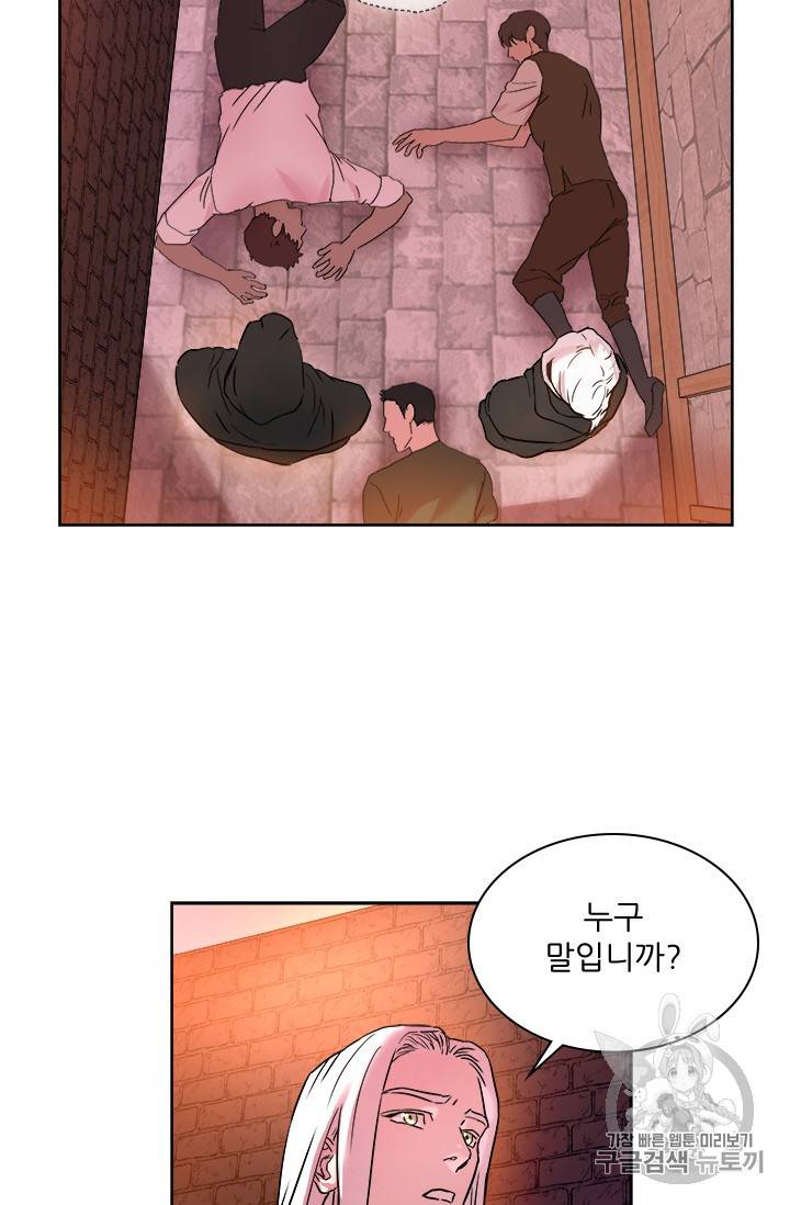 아이딘 10화 20