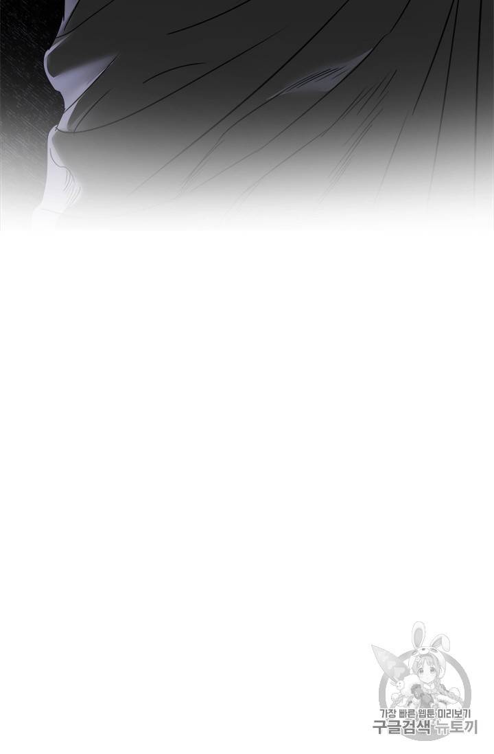 아이딘 10화 23