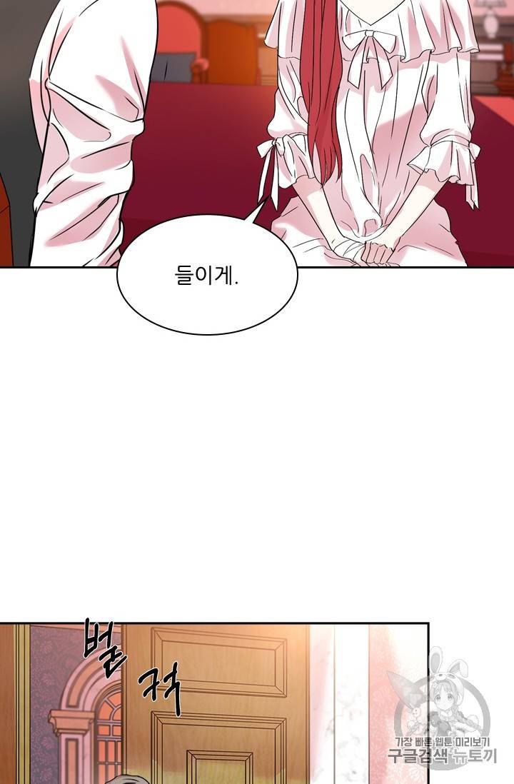 아이딘 10화 34