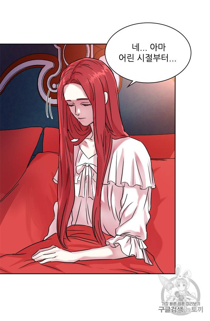 아이딘 10화 39