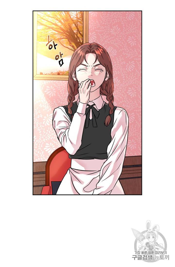 아이딘 10화 47