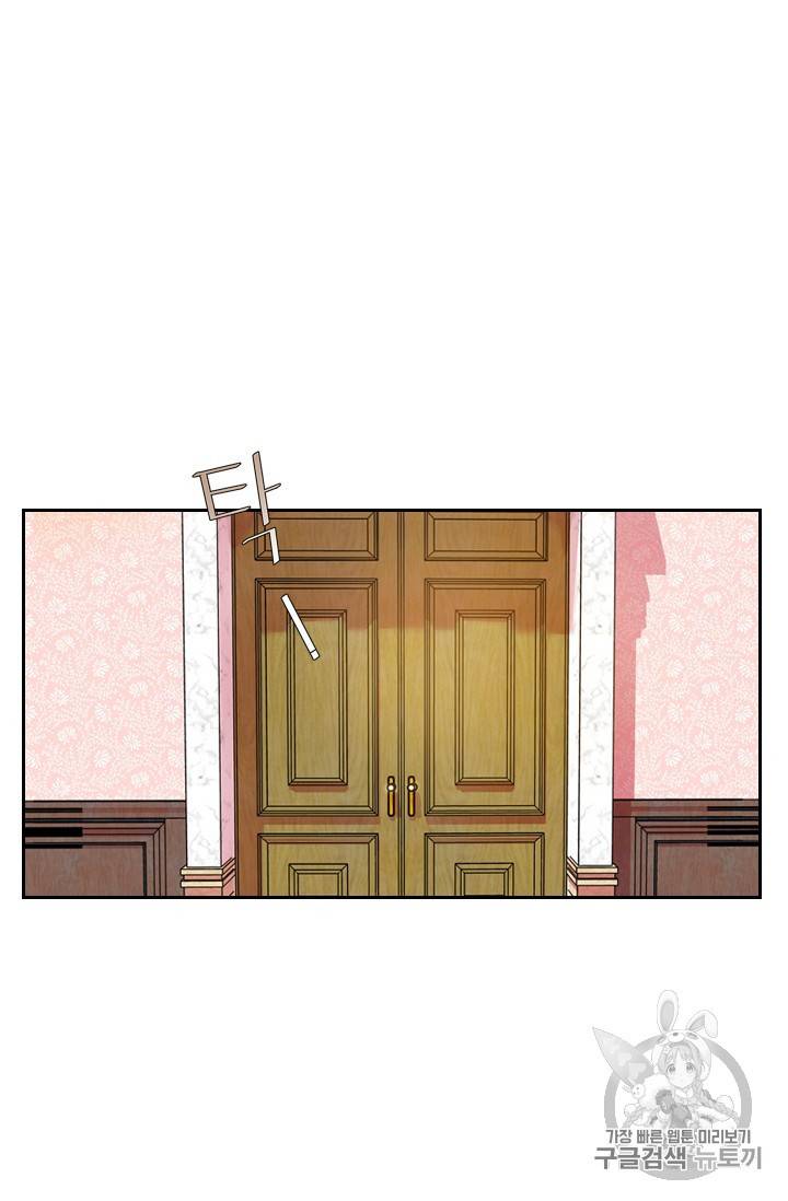 아이딘 10화 48