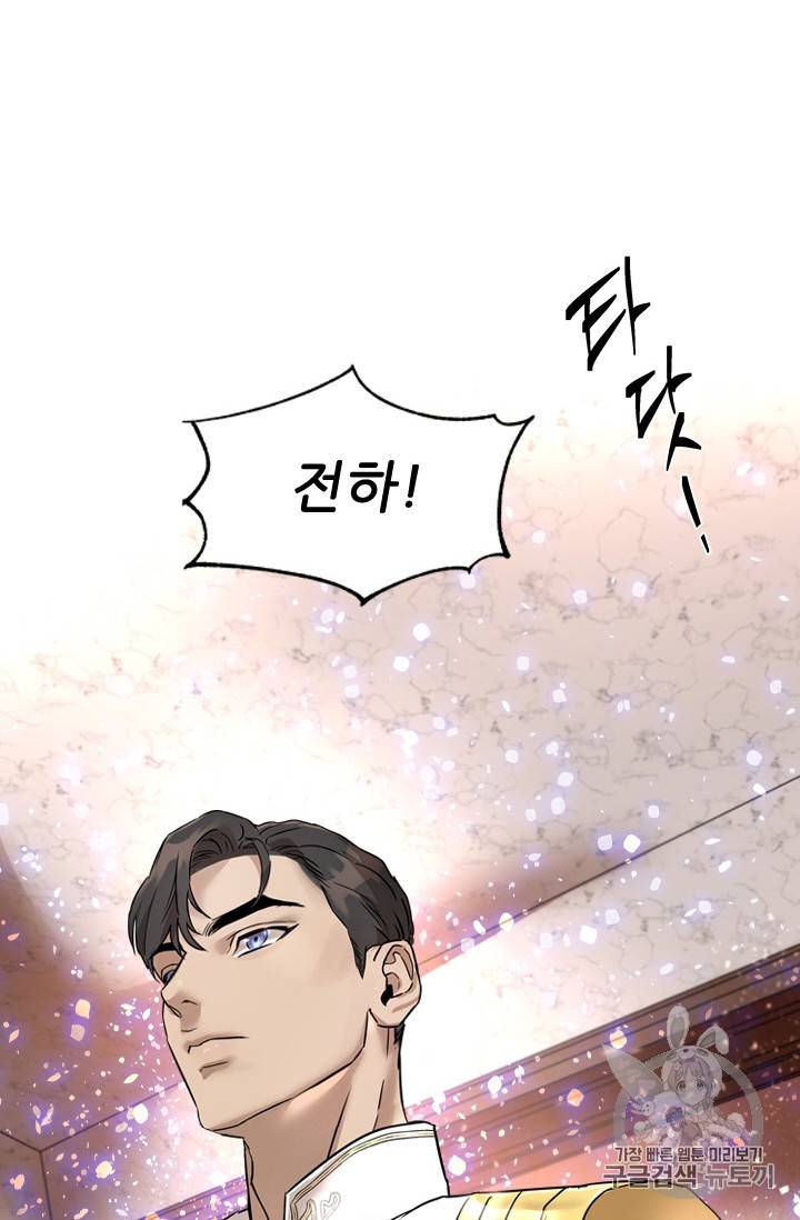 아이딘 10화 63