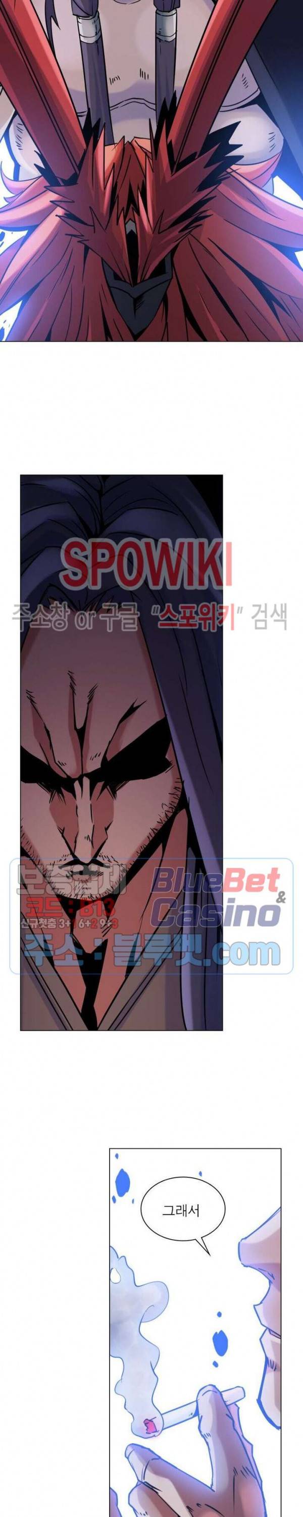 사상최강:깨어난 영웅들 7화 2