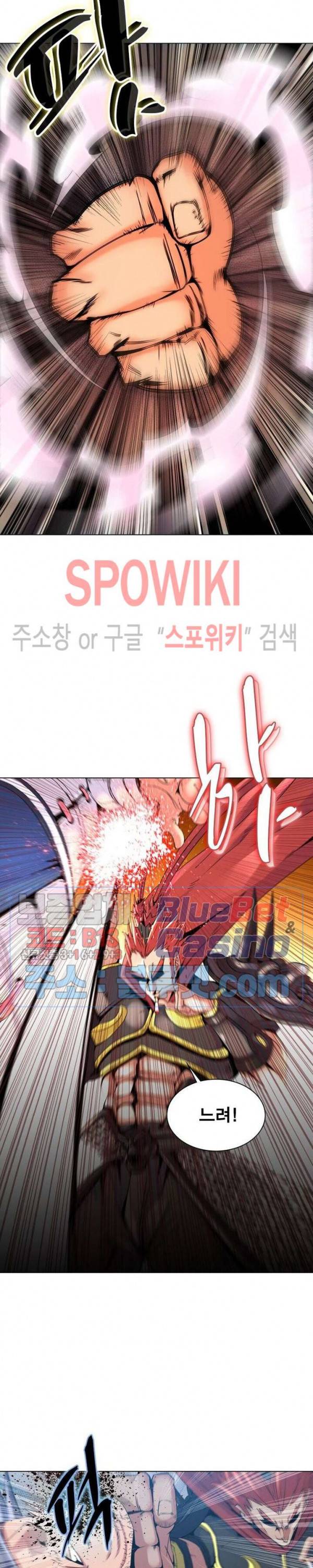 사상최강:깨어난 영웅들 7화 5