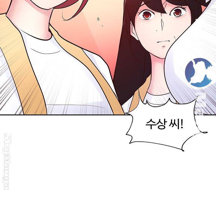 미리 보는 사이 21화 마침 4