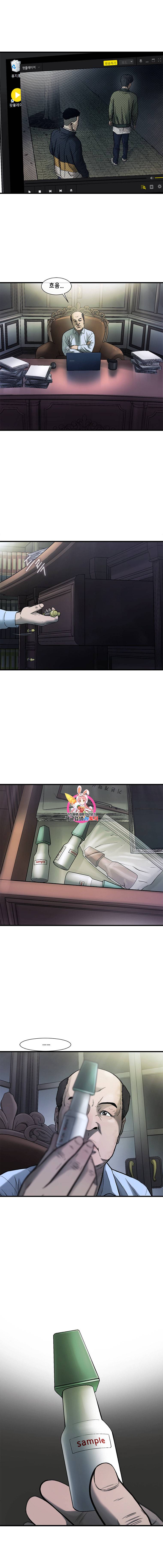 CELL 35화 1