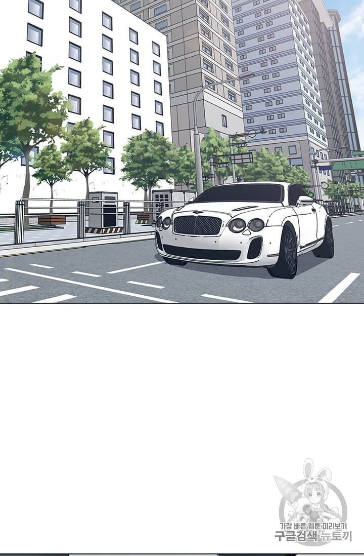 나 홀로 주문 사용자 8화 14