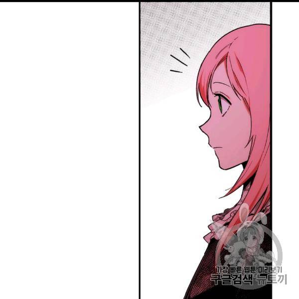 어떤 계모님의 메르헨 53화 22