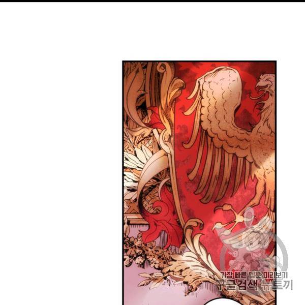 어떤 계모님의 메르헨 53화 69