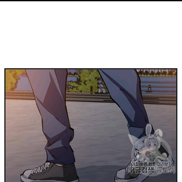 책을 읽으면 경험이 쌓여 110화 9