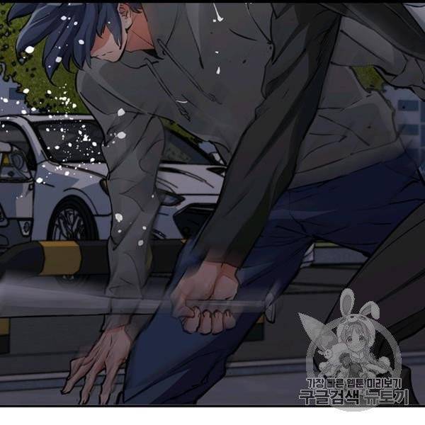 책을 읽으면 경험이 쌓여 110화 25