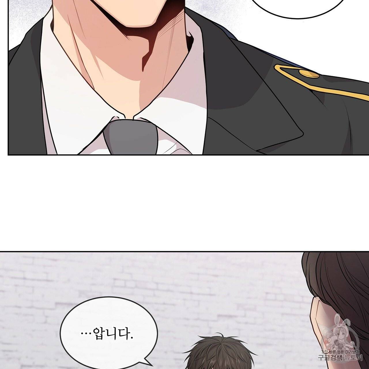 패션(PASSION) 15화 2