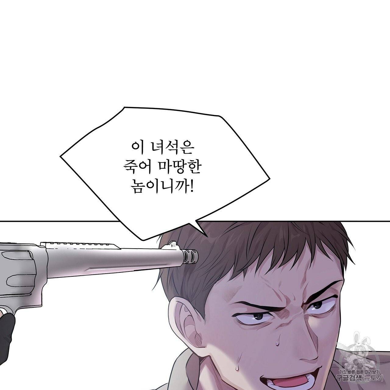 패션(PASSION) 15화 11