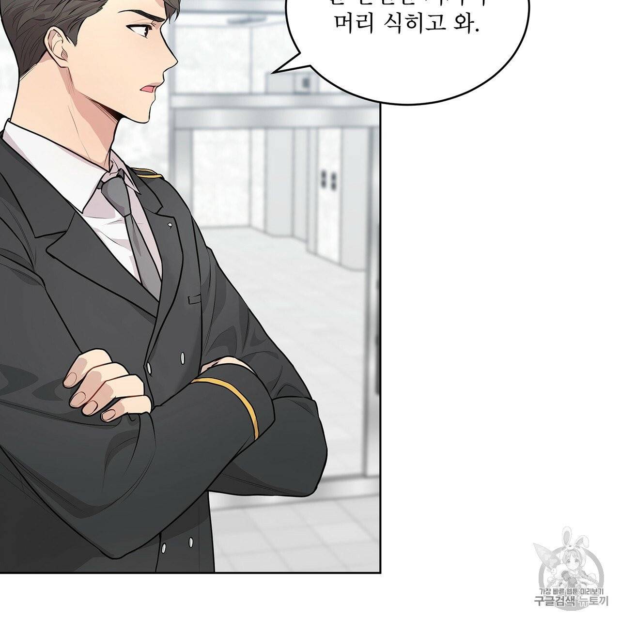 패션(PASSION) 15화 13