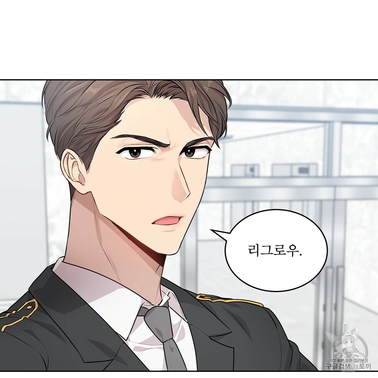 패션(PASSION) 15화 14