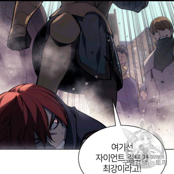 템빨(카카오) 55화 16