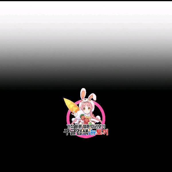 해골병사는 던전을 지키지 못했다 127화 1