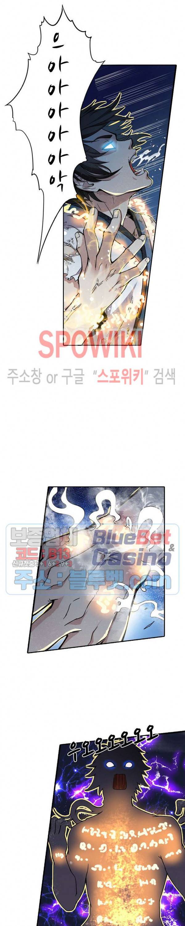 산해봉신 3화 3