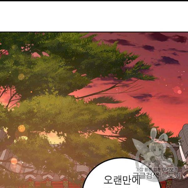 무당기협 24화 18