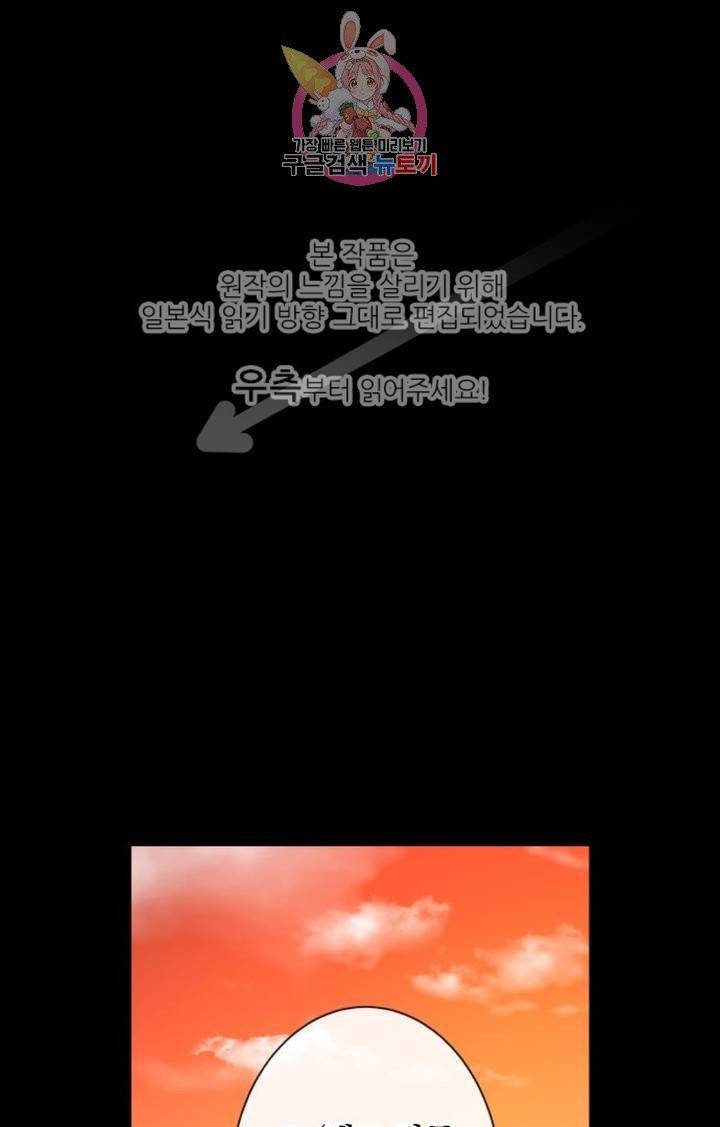 카카오79  236화 발전 (1) 1