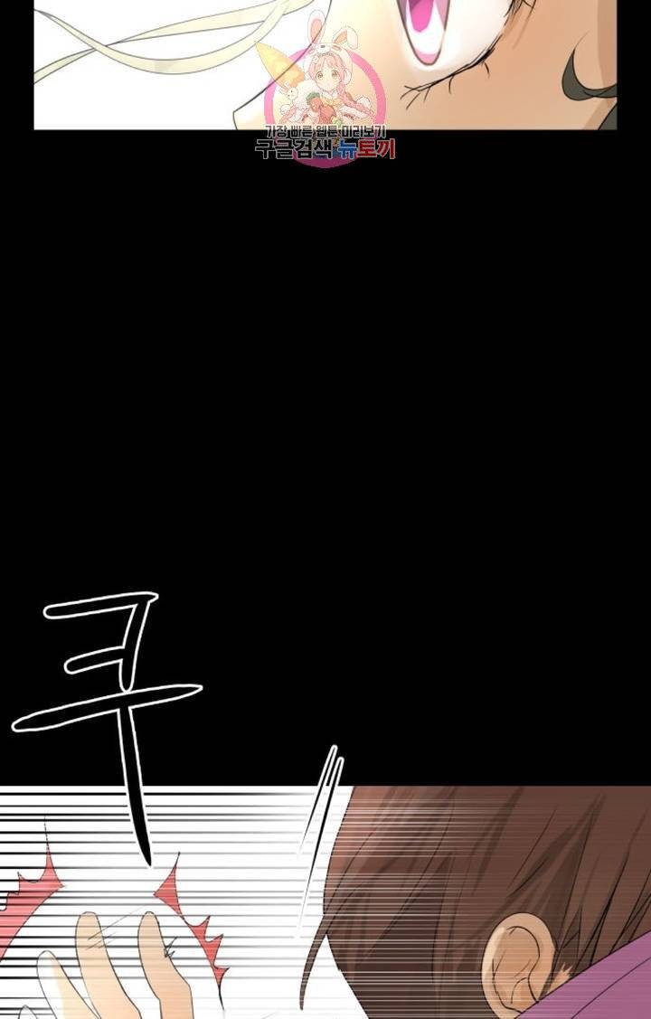 카카오79  236화 발전 (1) 4