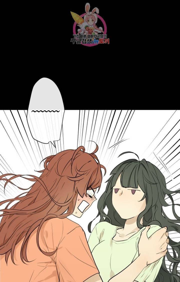 카카오79  236화 발전 (1) 7