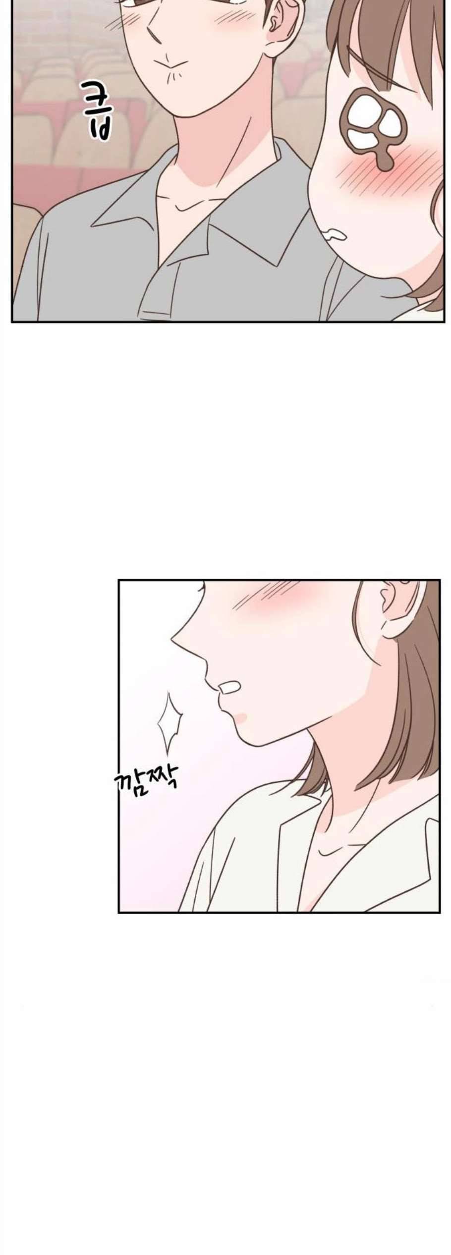 유일무이 로맨스 119화 7
