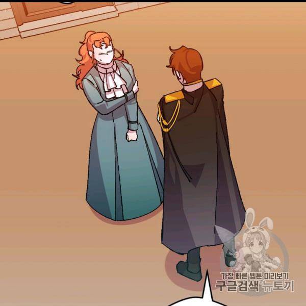 망할 가문을 살려보겠습니다 38화 23