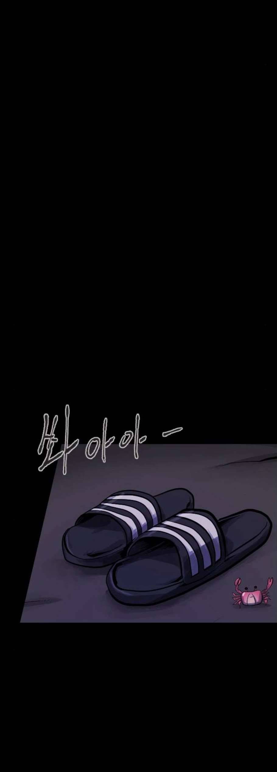 원주민 공포만화 177화 55