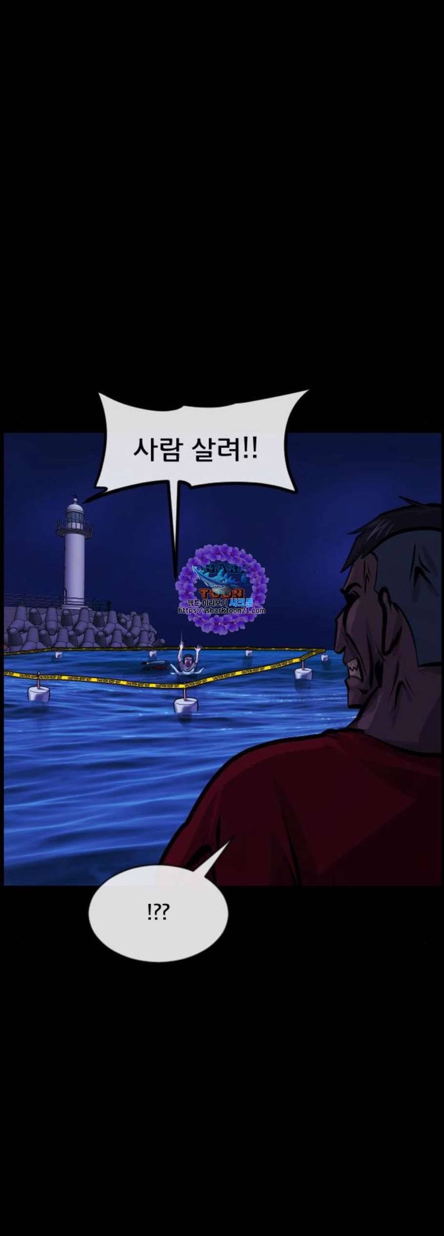 원주민 공포만화 177화 96
