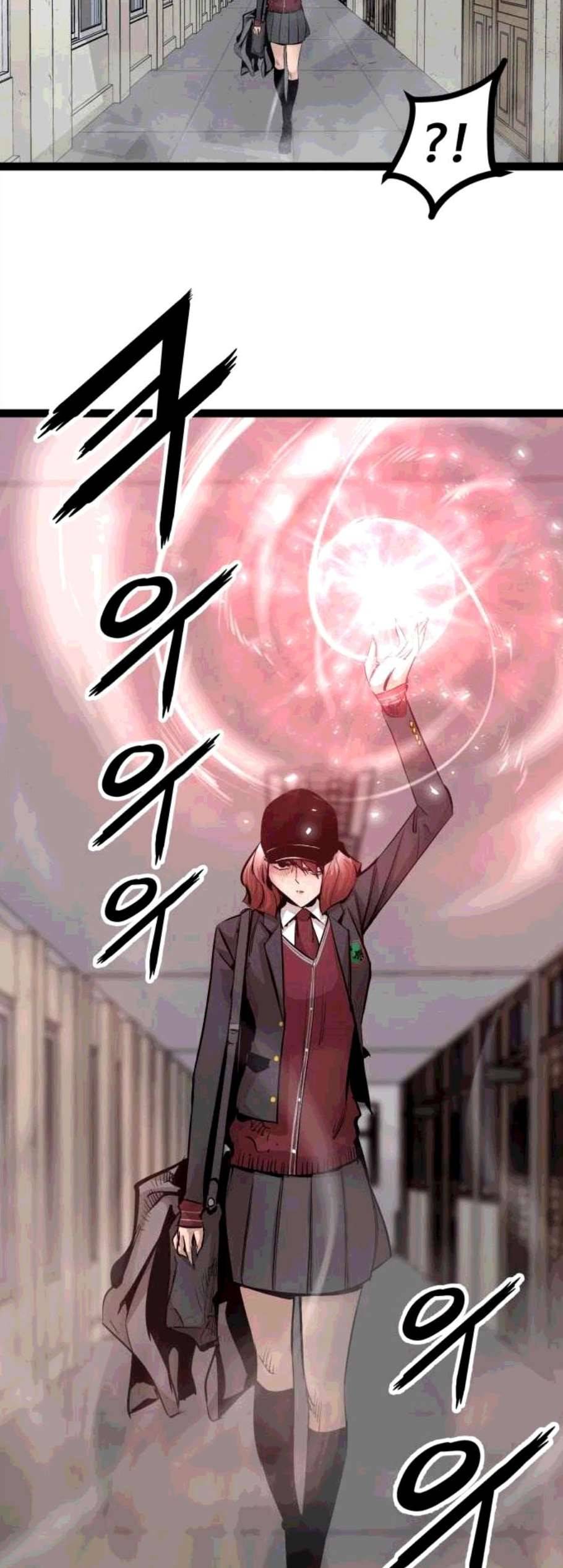 고삼무쌍 네이버 79화 5