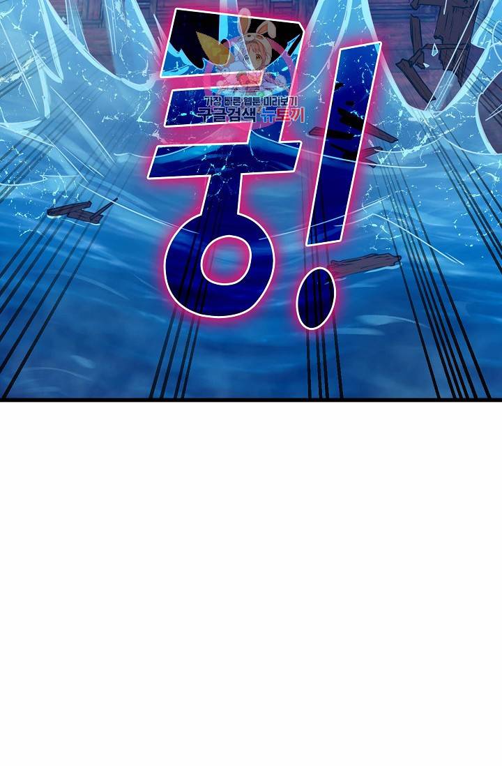 독보다 강한 꽃 77화 19