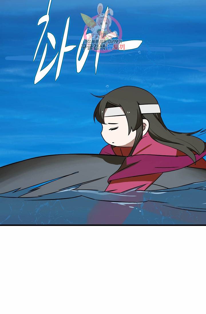 독보다 강한 꽃 77화 40