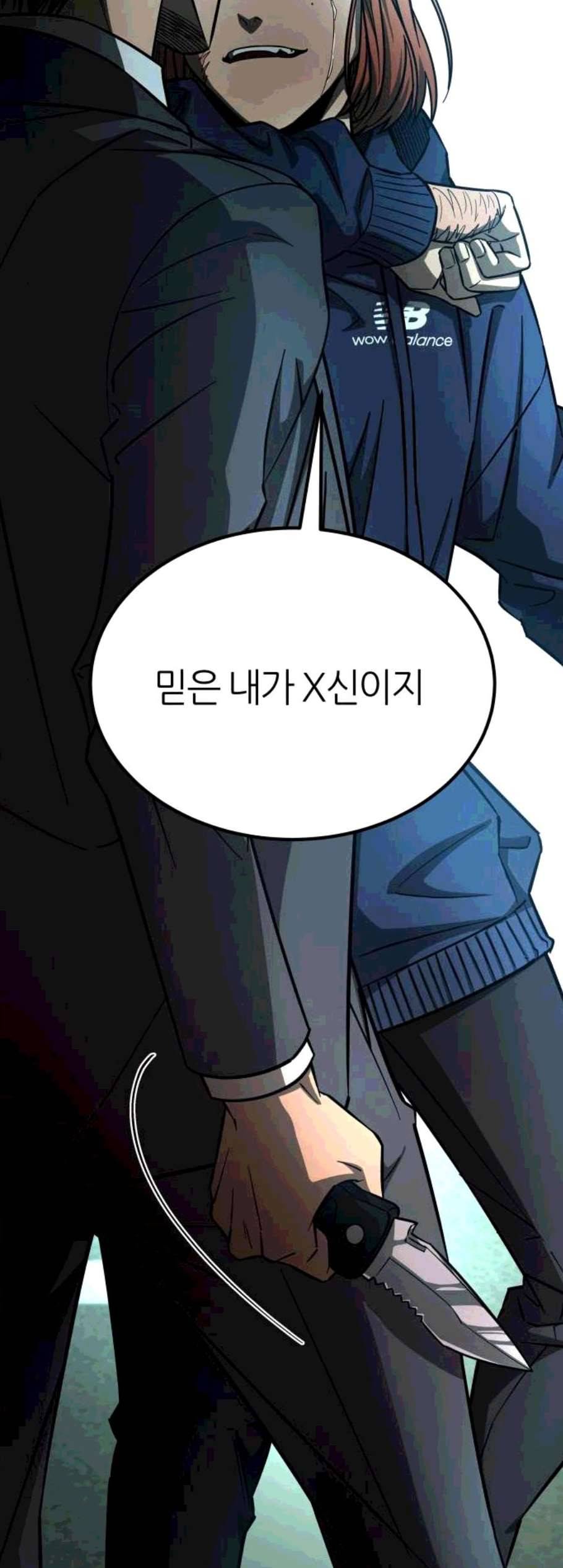겟백 2 41 4