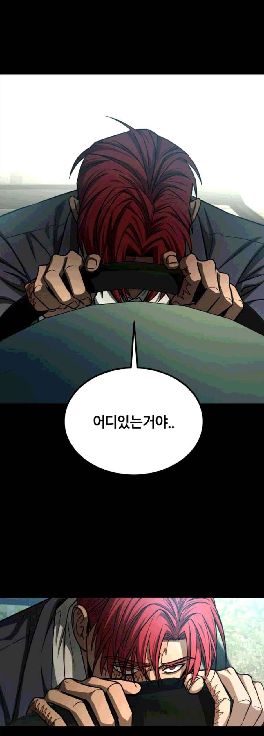 겟백 2 41 13