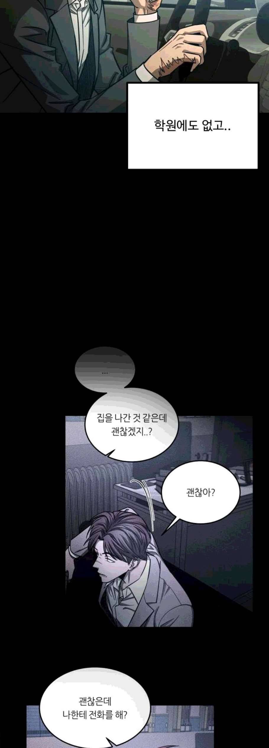 겟백 2 41 15