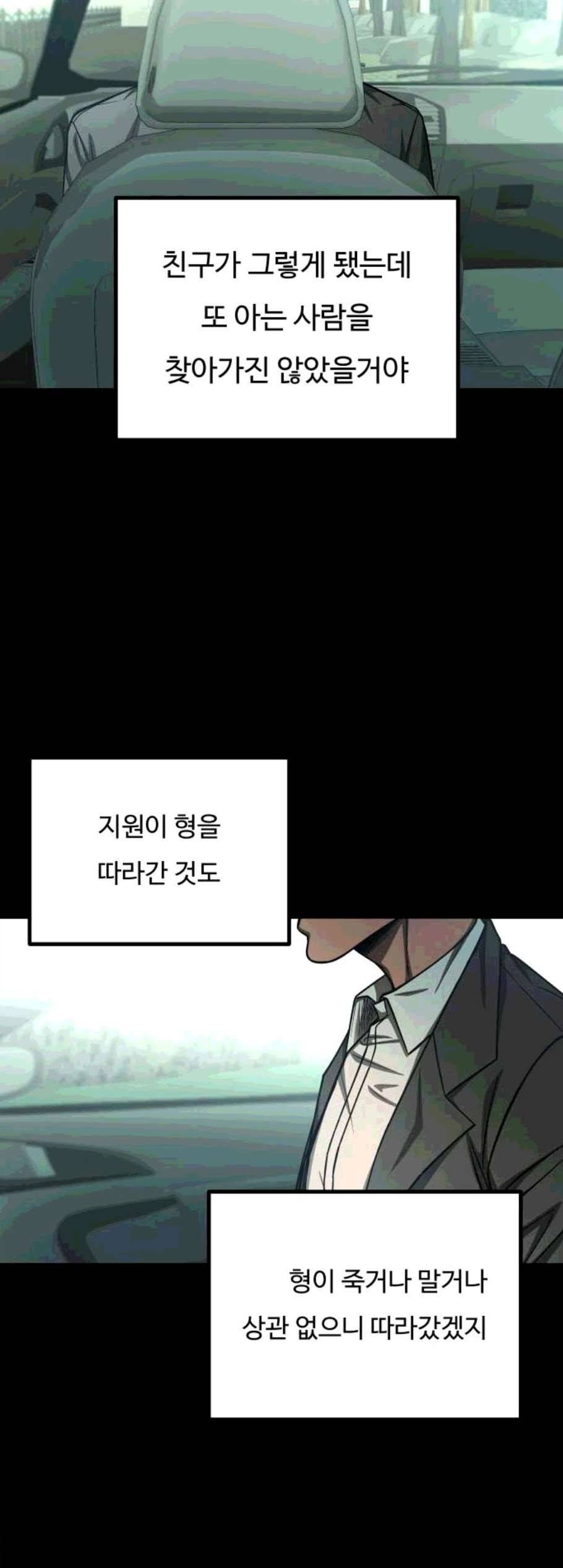 겟백 2 41 19