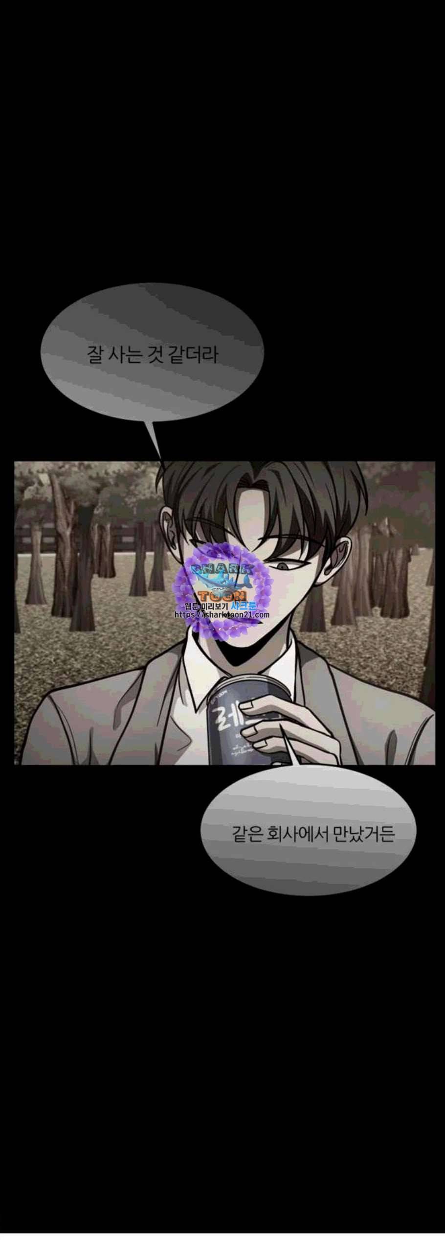 겟백 2 41 21