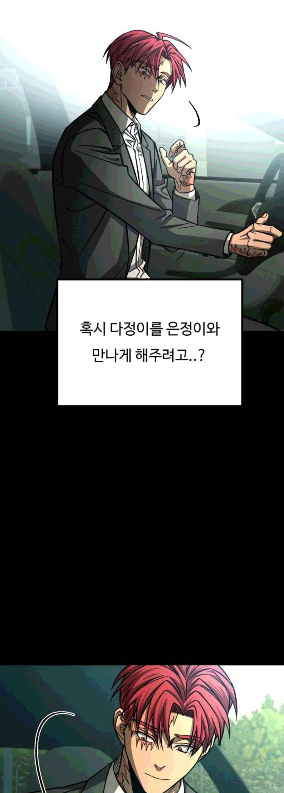 겟백 2 41 22