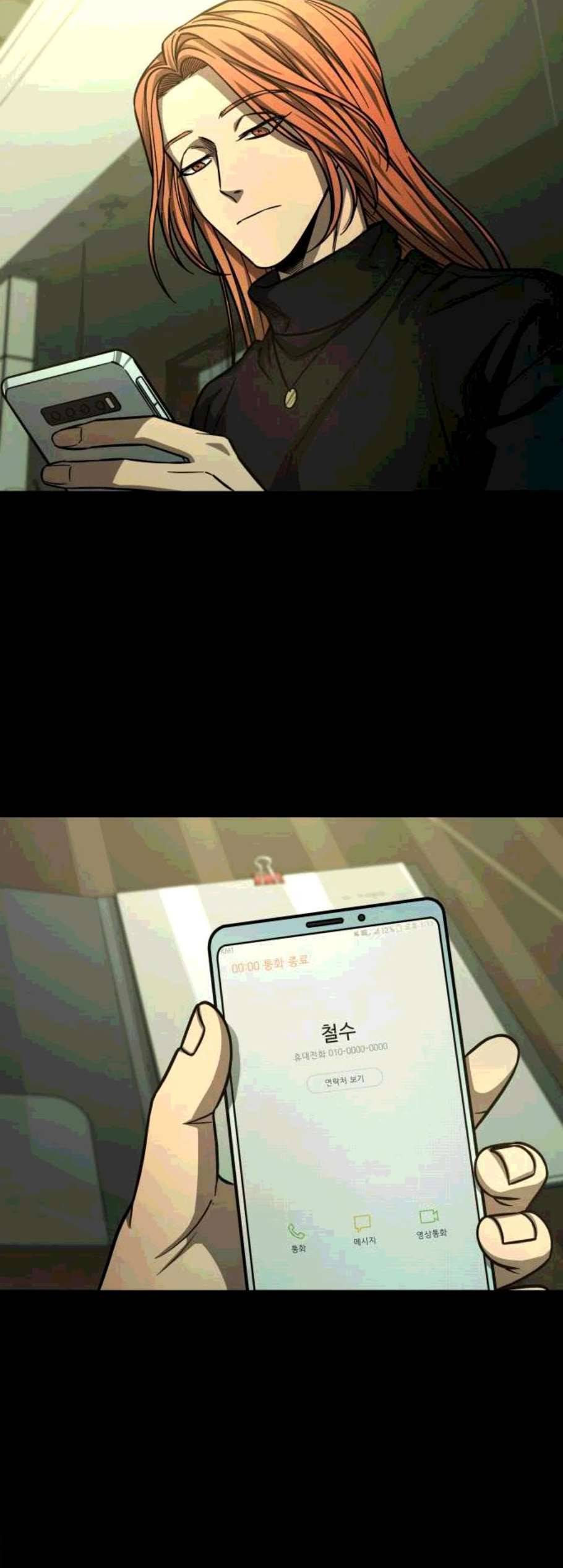 겟백 2 41 25