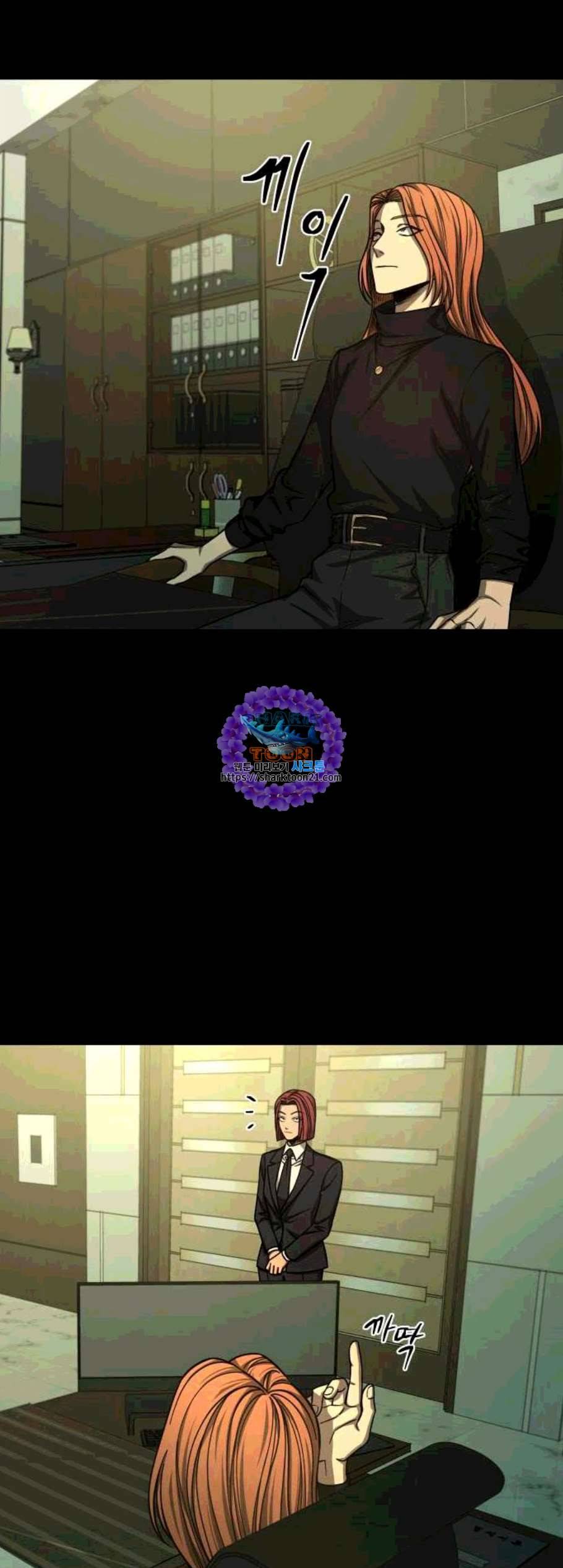 겟백 2 41 26