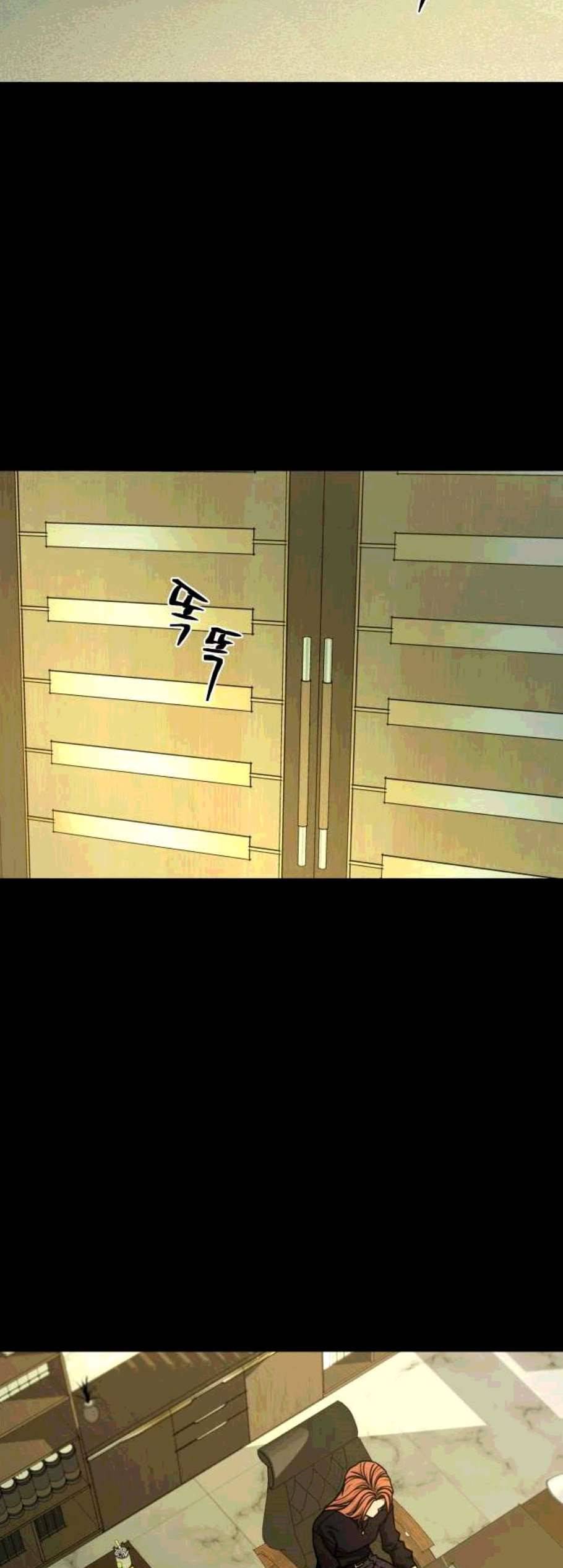 겟백 2 41 29