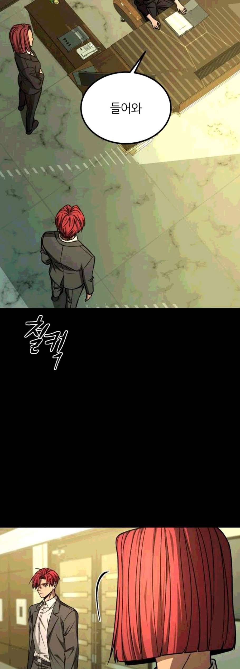 겟백 2 41 30